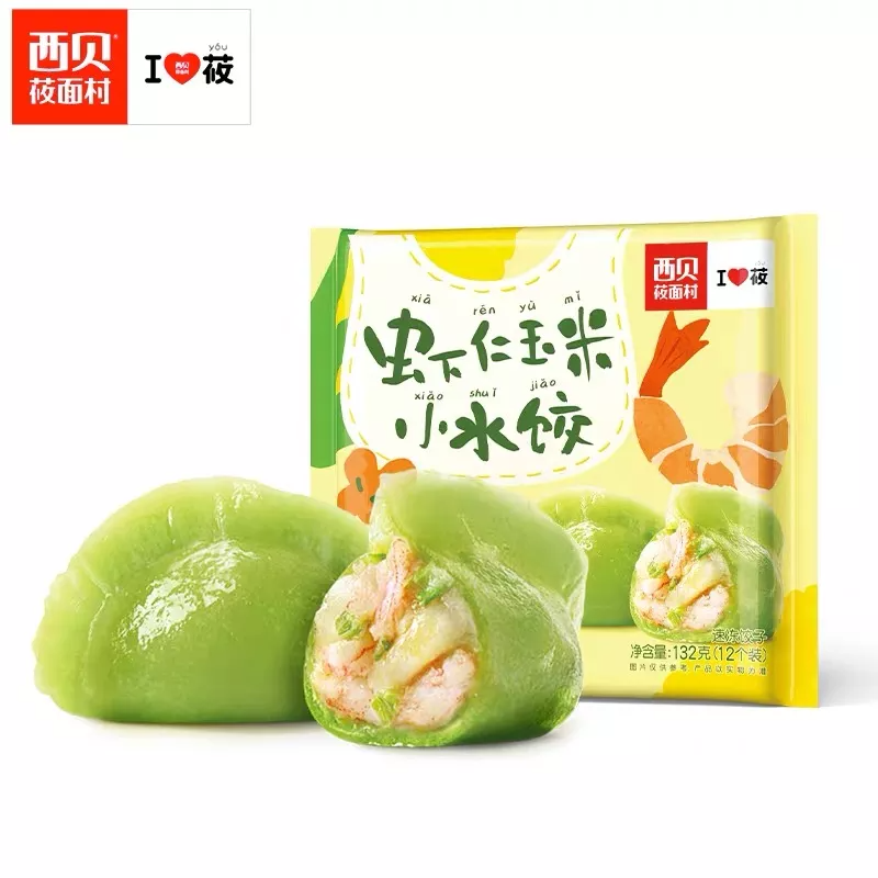 產(chǎn)品高清海報