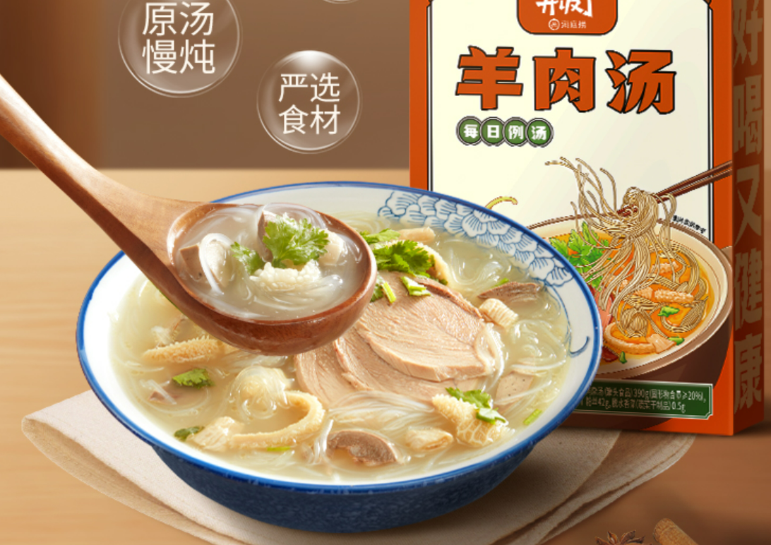 產(chǎn)品高清海報(bào)