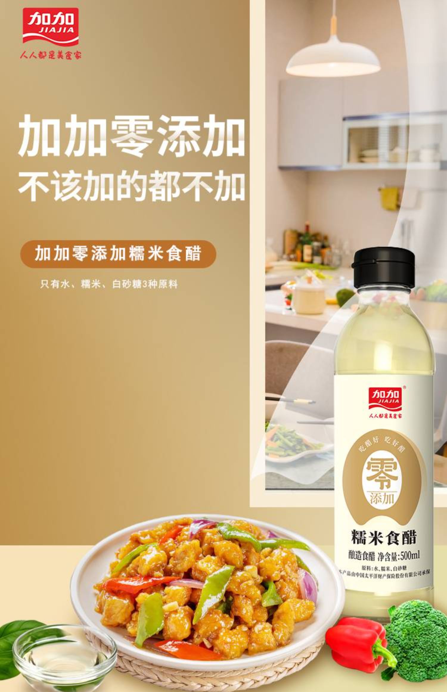 產(chǎn)品高清海報(bào)