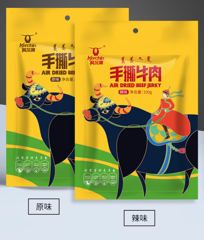 產(chǎn)品高清海報