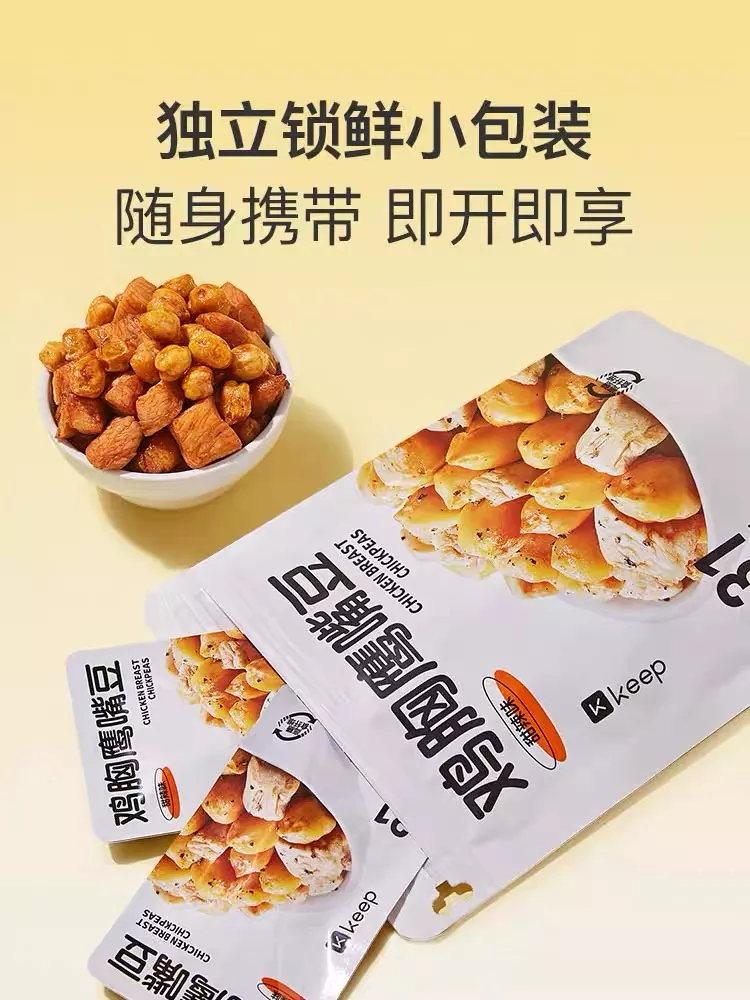 產(chǎn)品高清海報