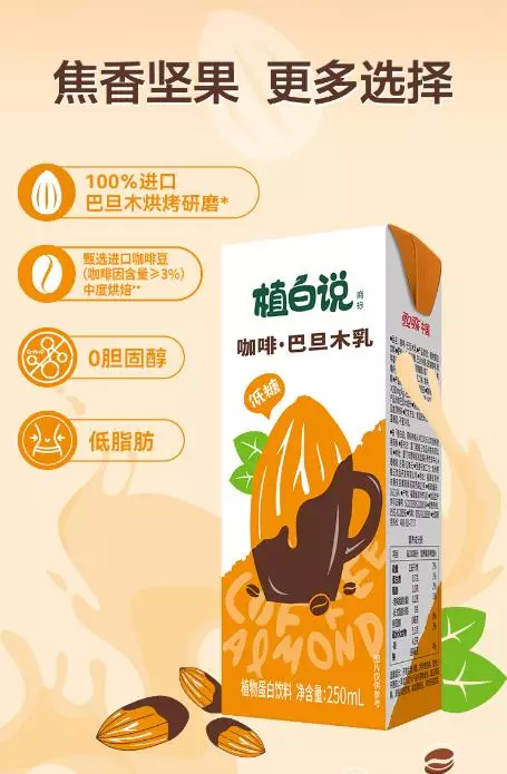 產(chǎn)品高清海報