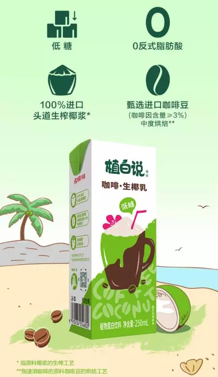 產(chǎn)品高清海報