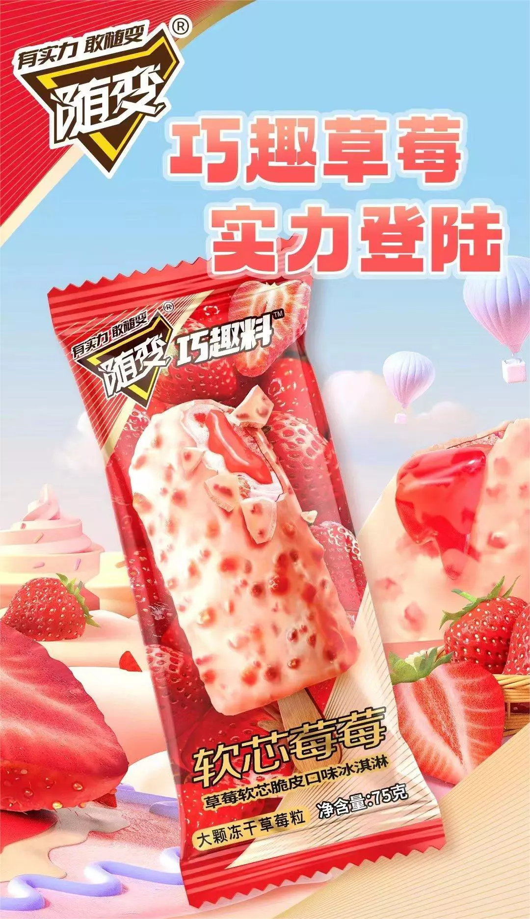 產(chǎn)品高清海報