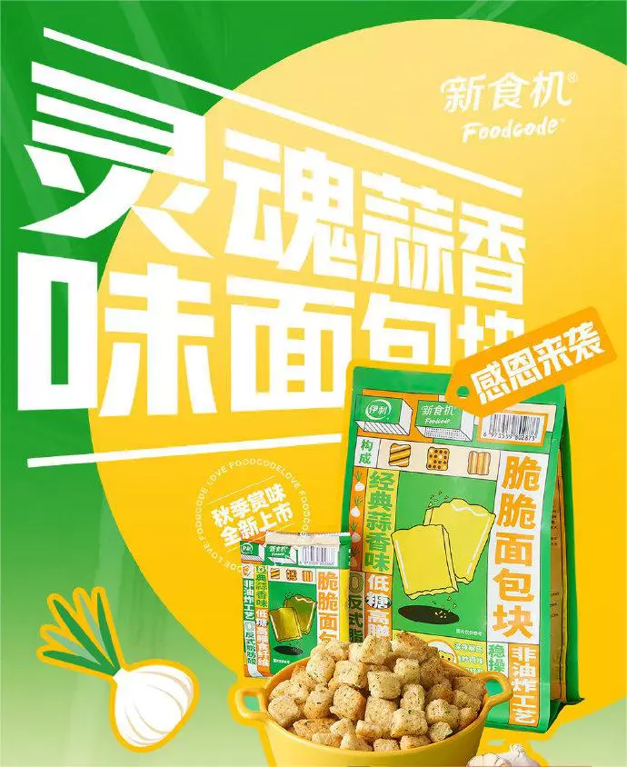 產(chǎn)品高清海報(bào)