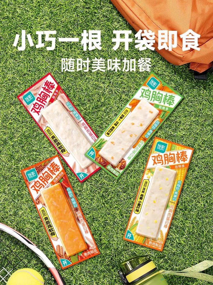 產(chǎn)品高清海報