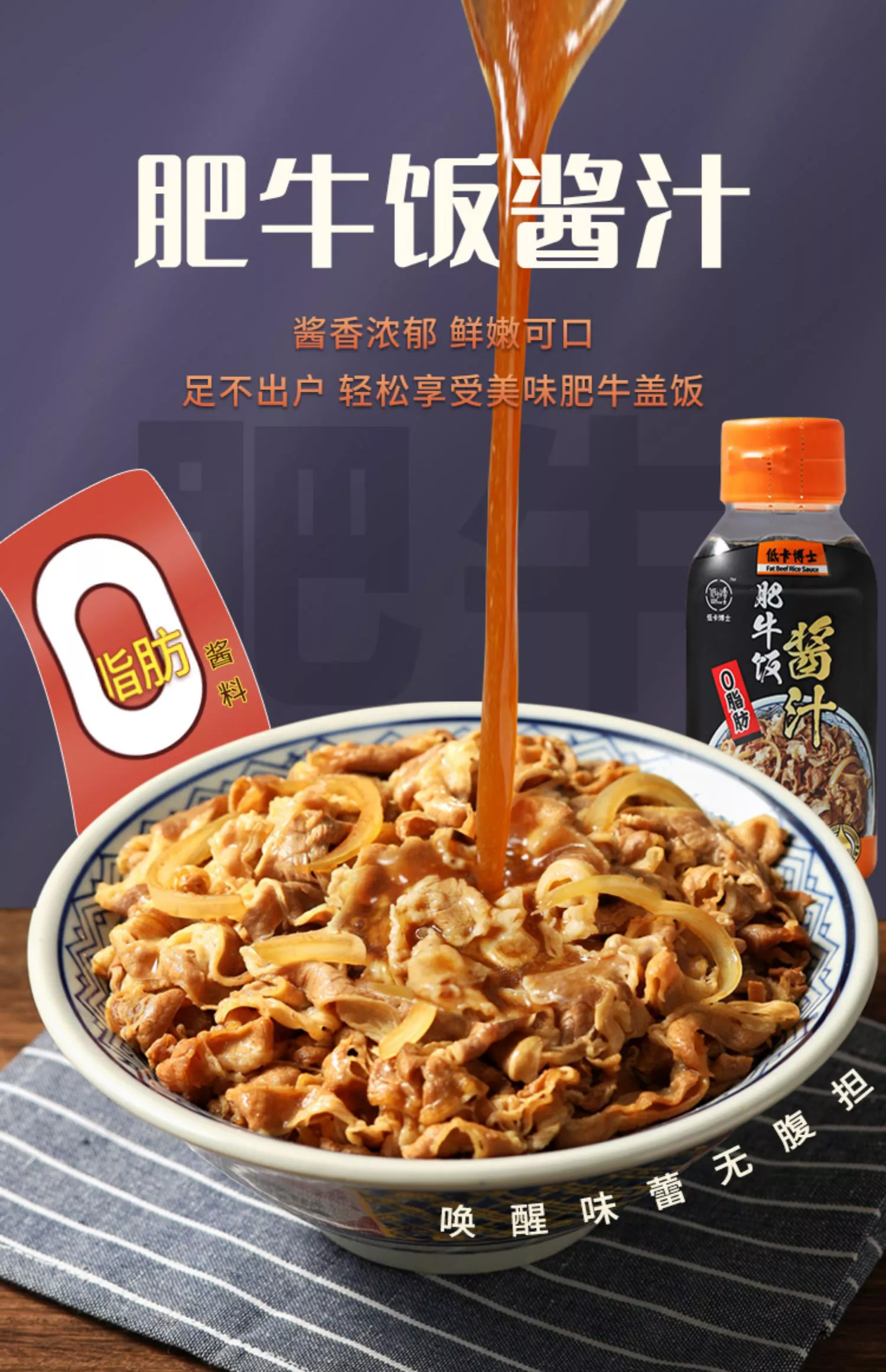 產(chǎn)品高清海報(bào)