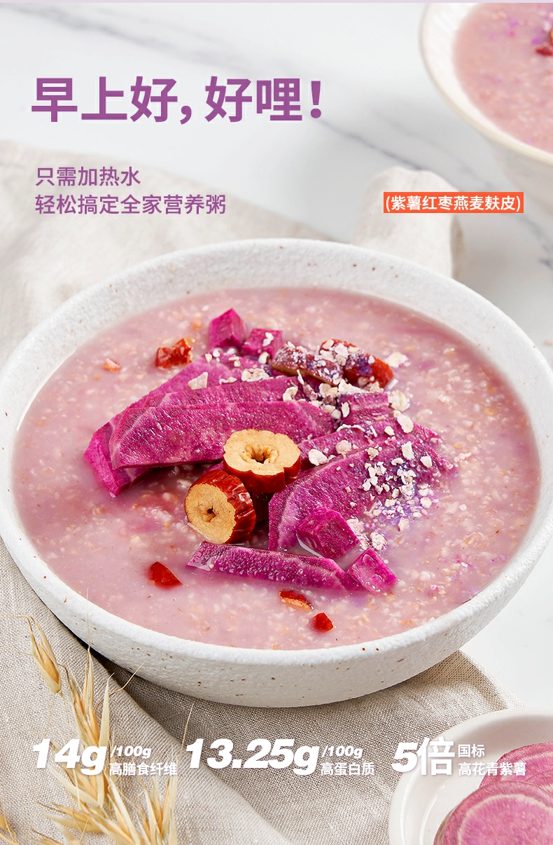 產(chǎn)品高清海報(bào)