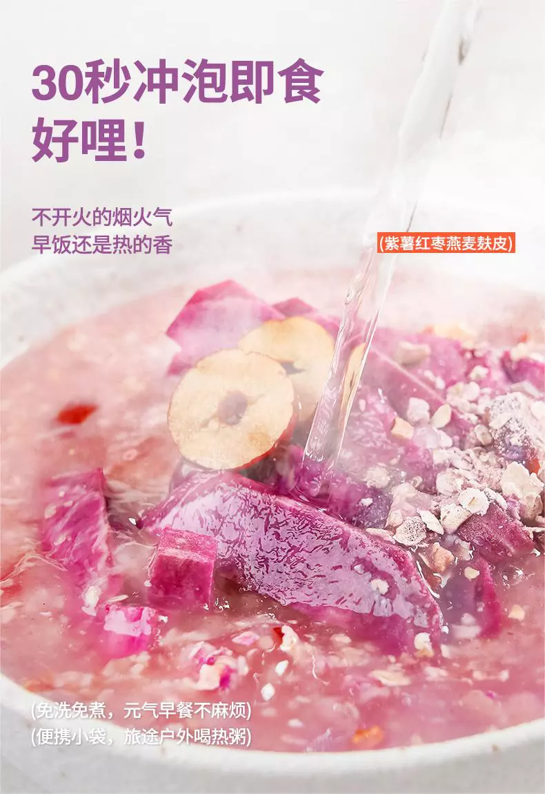 產(chǎn)品高清海報(bào)