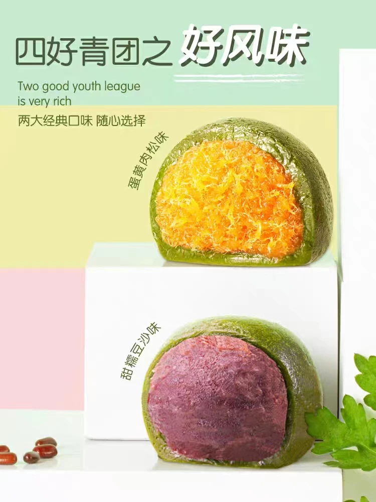 產(chǎn)品高清海報