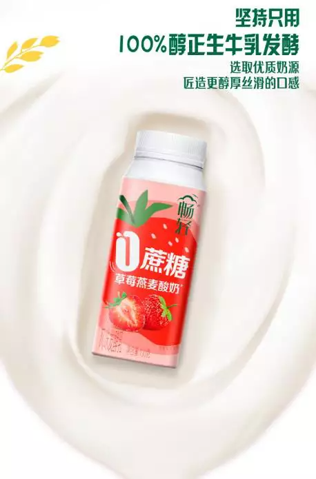 產(chǎn)品高清海報