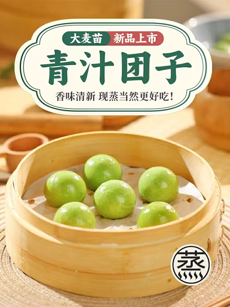 產(chǎn)品高清海報