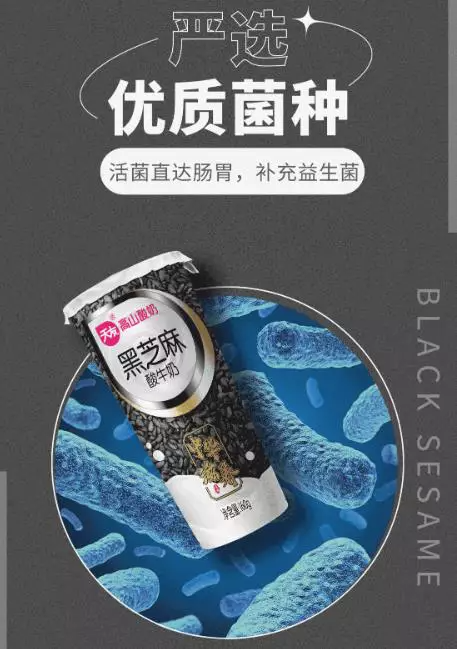 產(chǎn)品高清海報