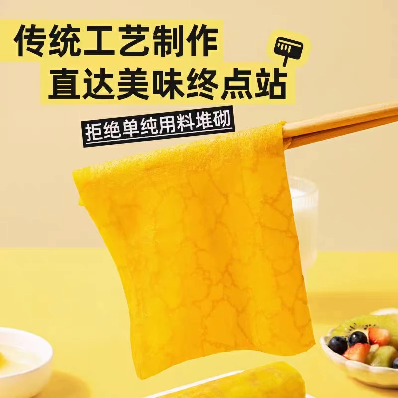 產(chǎn)品高清海報