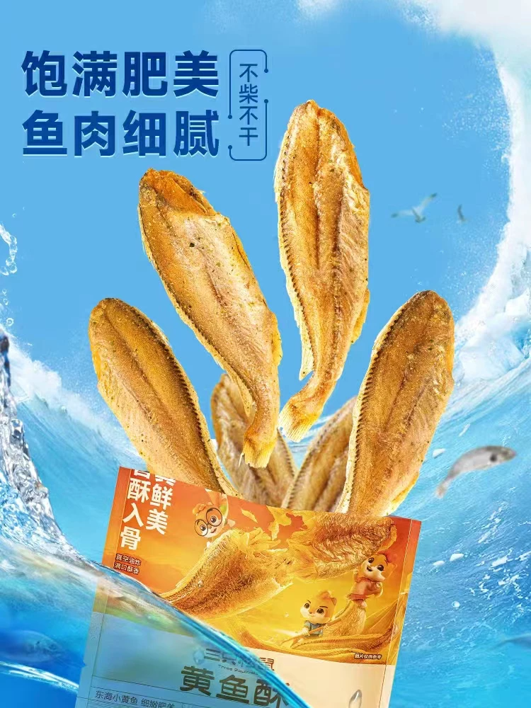 產(chǎn)品高清海報(bào)