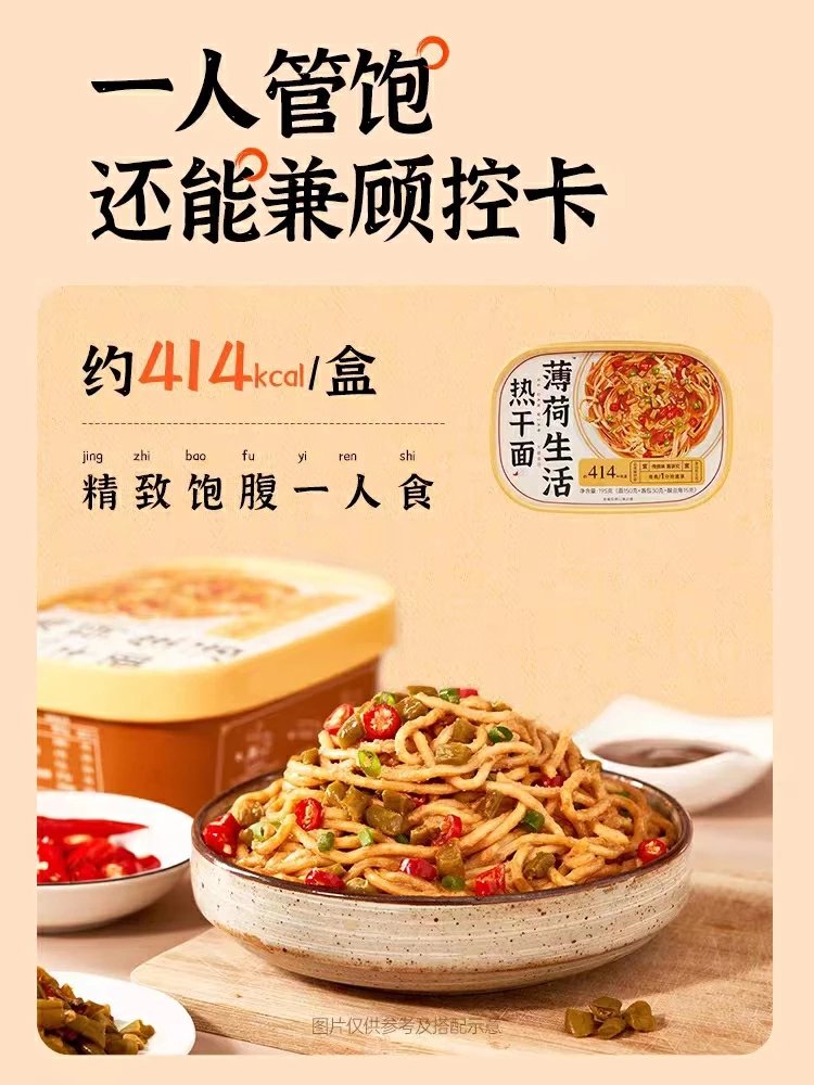 產(chǎn)品高清海報(bào)