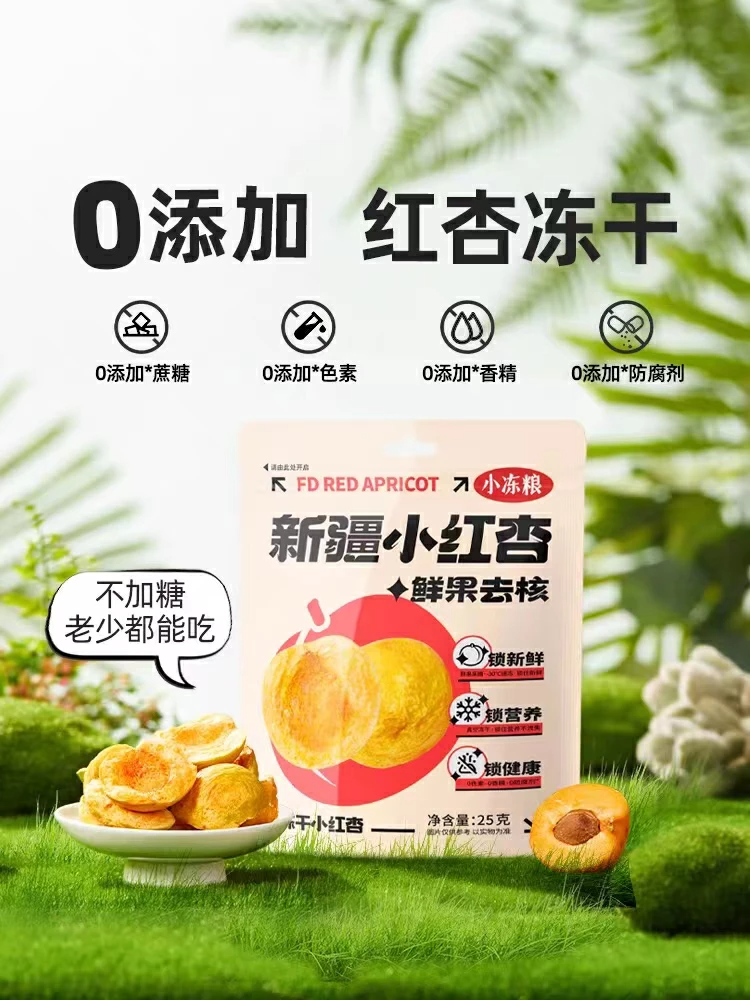 產(chǎn)品高清海報