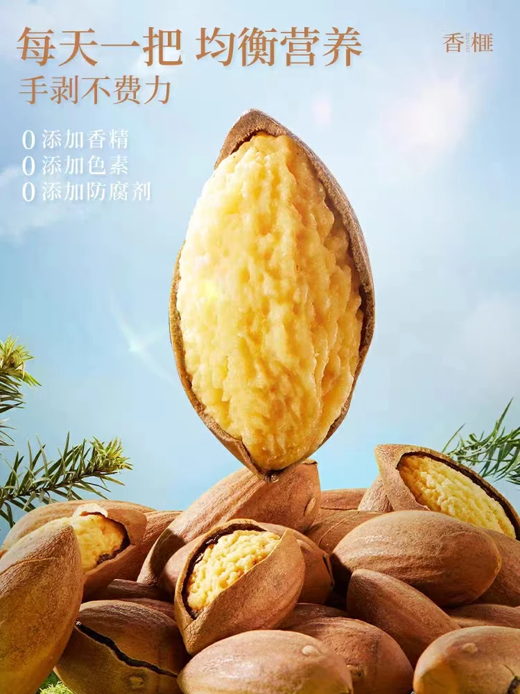 產(chǎn)品高清海報