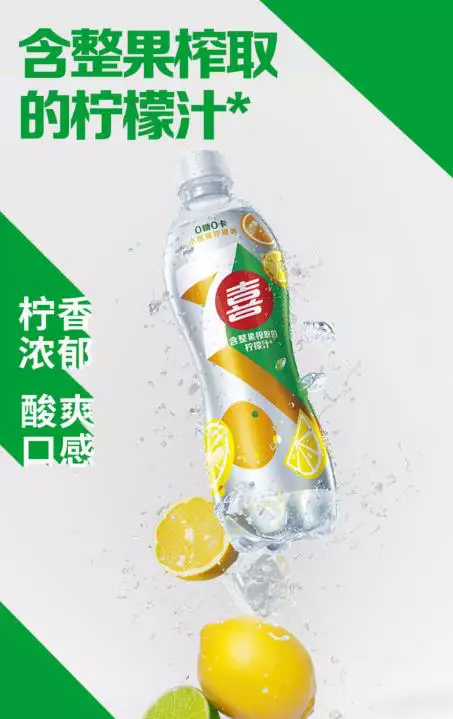 產(chǎn)品高清海報