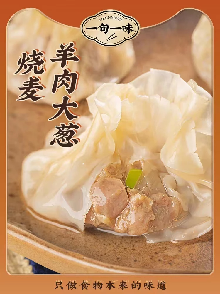 产品高清海报