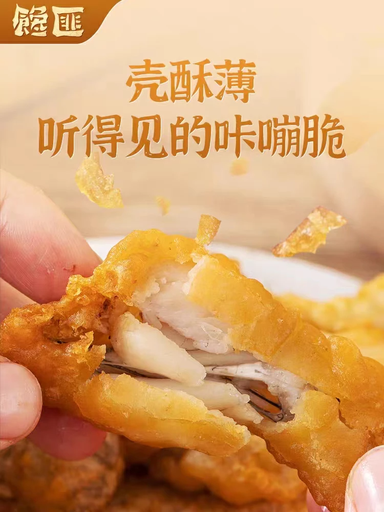 產(chǎn)品高清海報(bào)