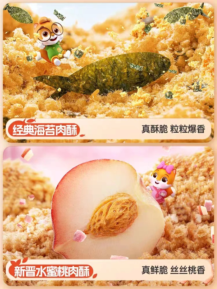 產(chǎn)品高清海報