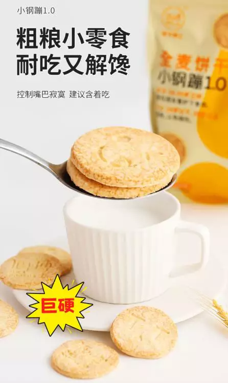 產(chǎn)品高清海報