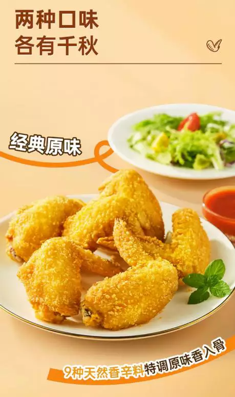 產(chǎn)品高清海報(bào)