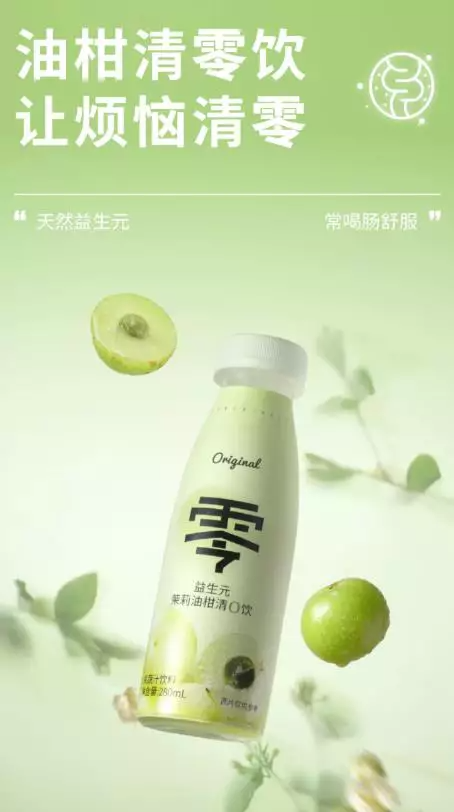 產(chǎn)品高清海報