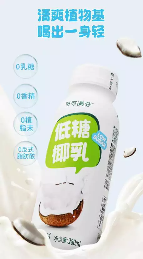 產(chǎn)品高清海報