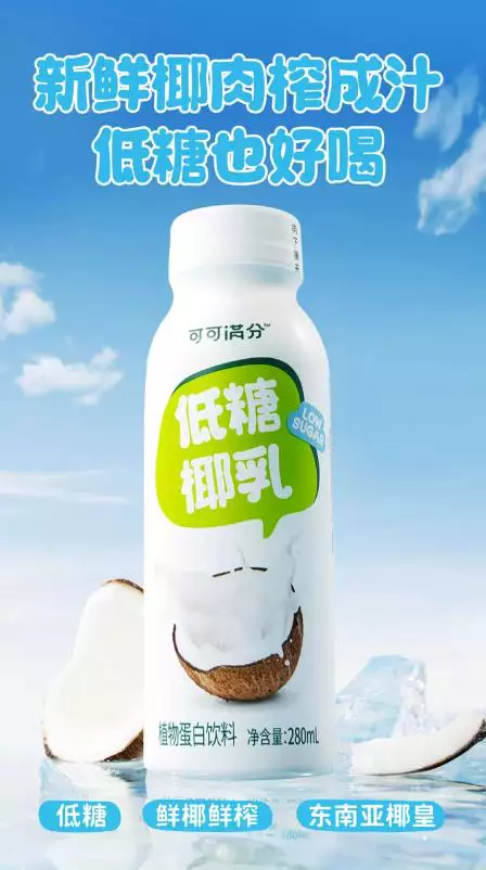 產(chǎn)品高清海報