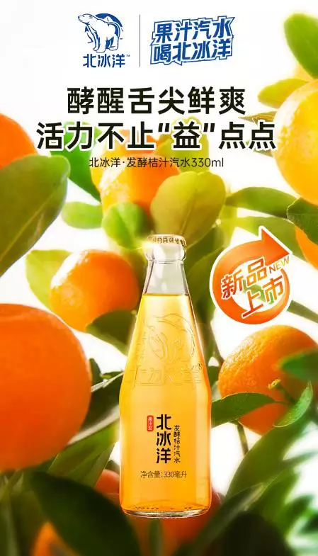 產(chǎn)品高清海報