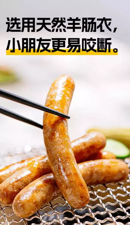 產(chǎn)品高清海報