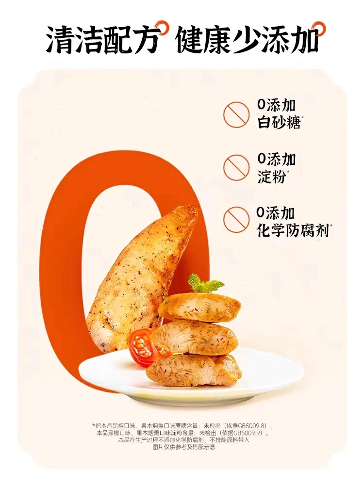 產(chǎn)品高清海報(bào)