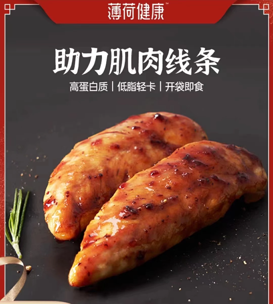 產(chǎn)品高清海報(bào)