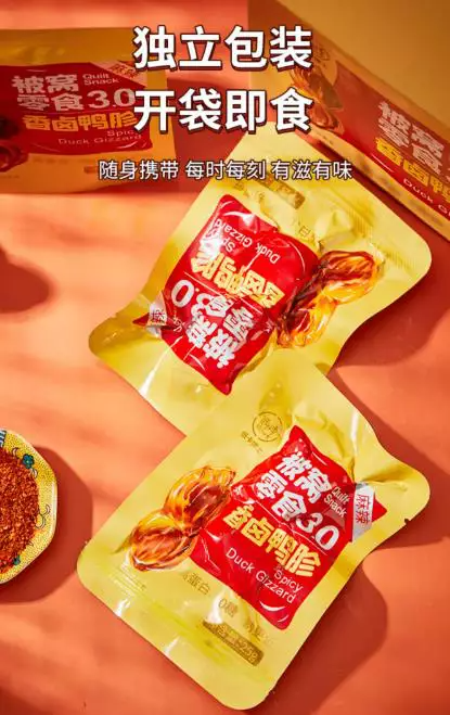 產(chǎn)品高清海報(bào)