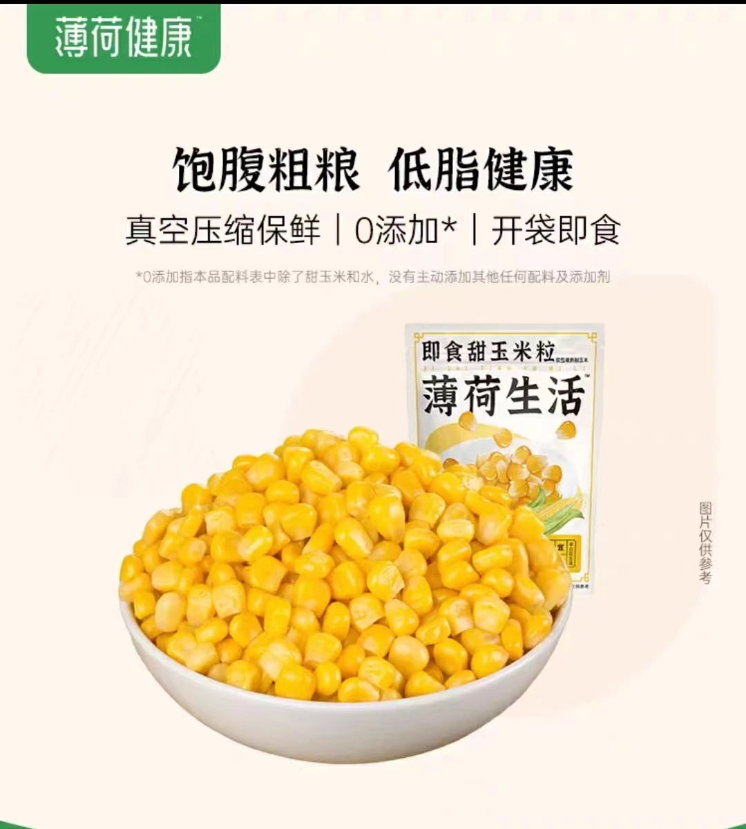 產(chǎn)品高清海報(bào)