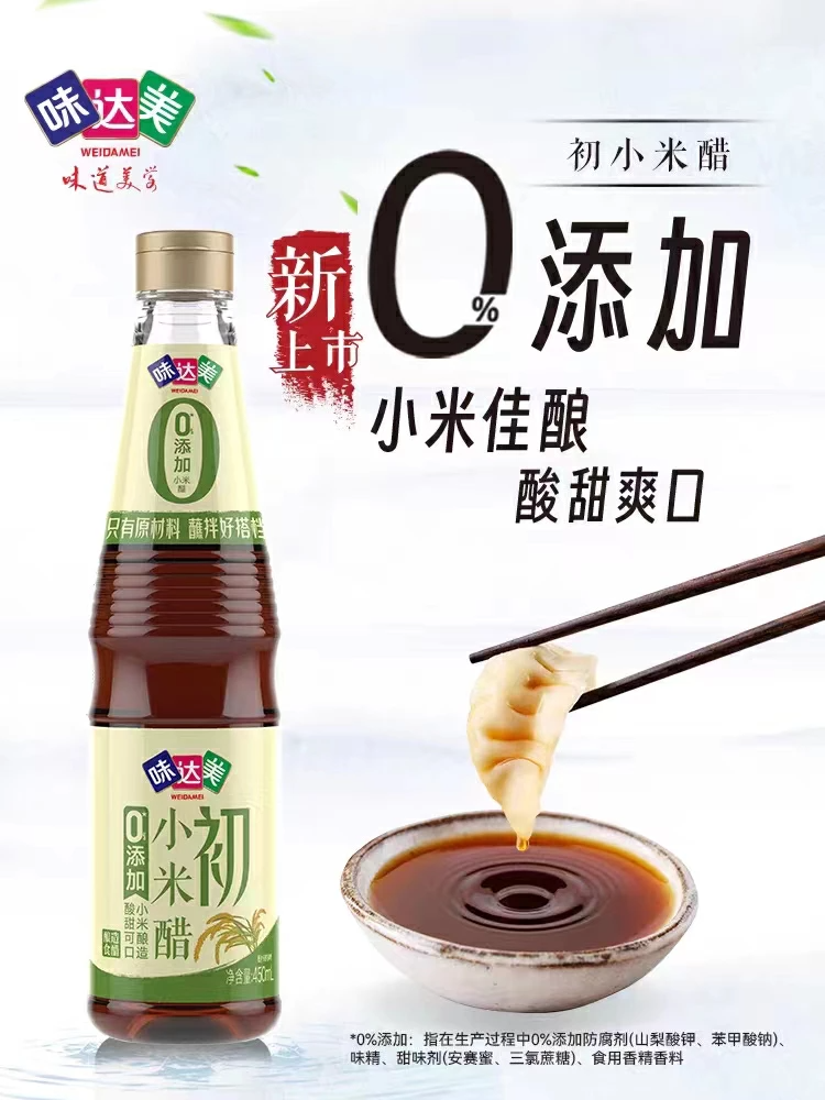 產(chǎn)品高清海報(bào)