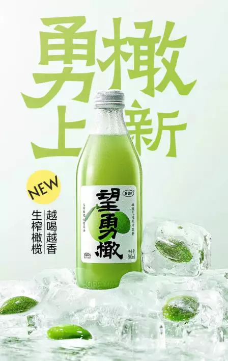 產(chǎn)品高清海報(bào)