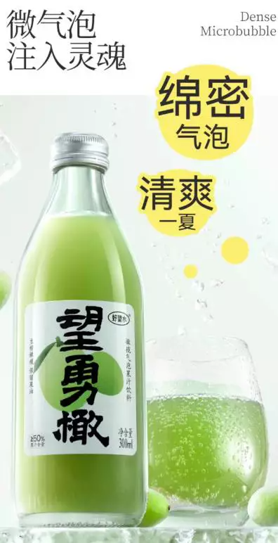 產(chǎn)品高清海報(bào)