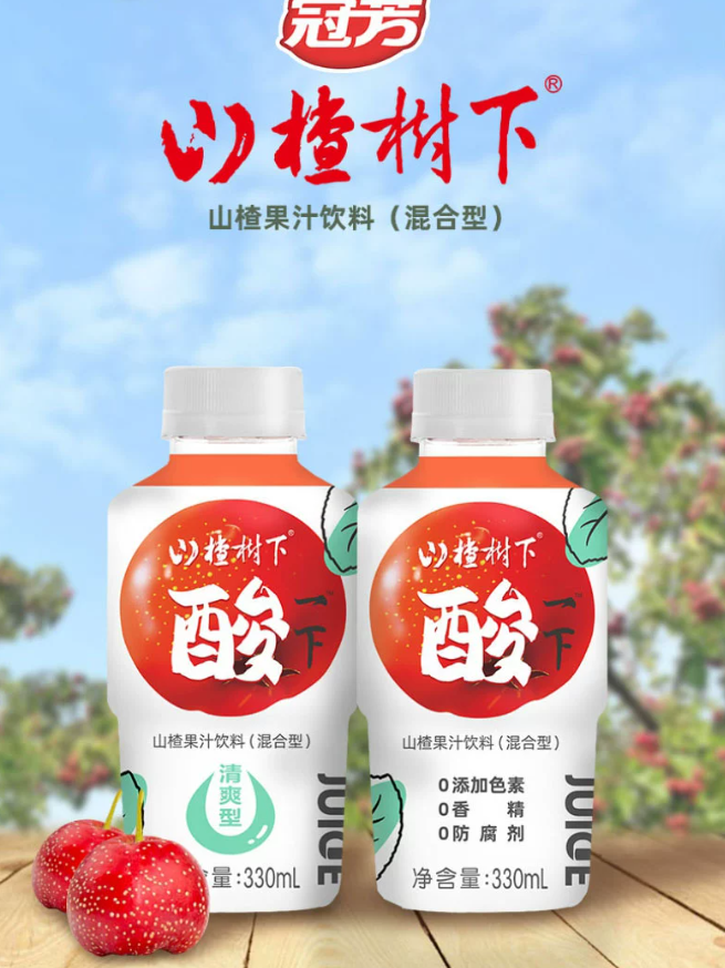 產(chǎn)品高清海報(bào)