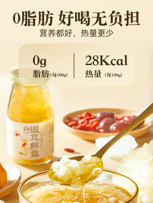 產(chǎn)品高清海報