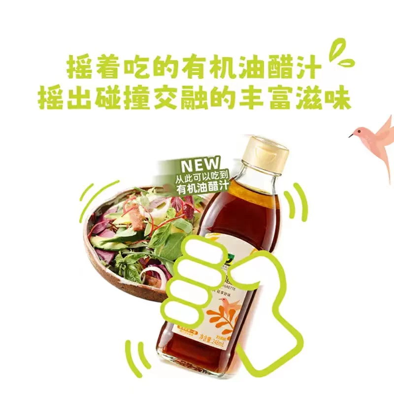 產(chǎn)品高清海報