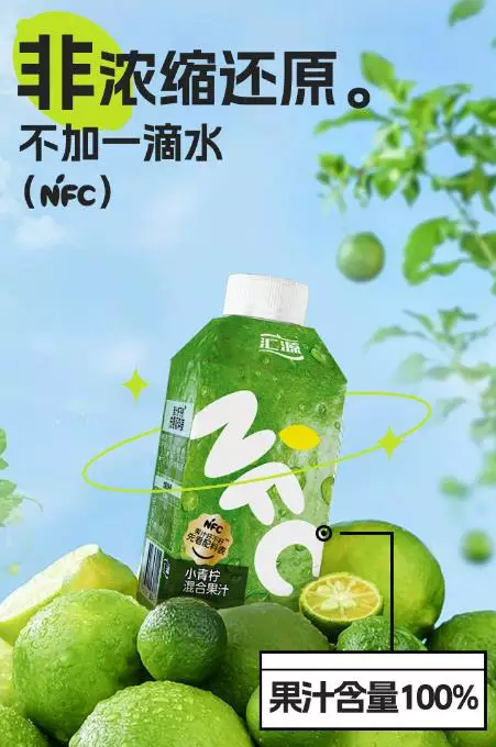 產(chǎn)品高清海報(bào)