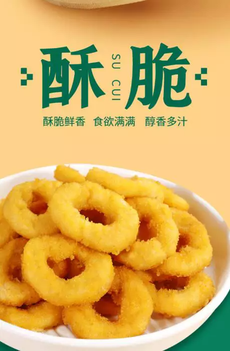 產(chǎn)品高清海報(bào)