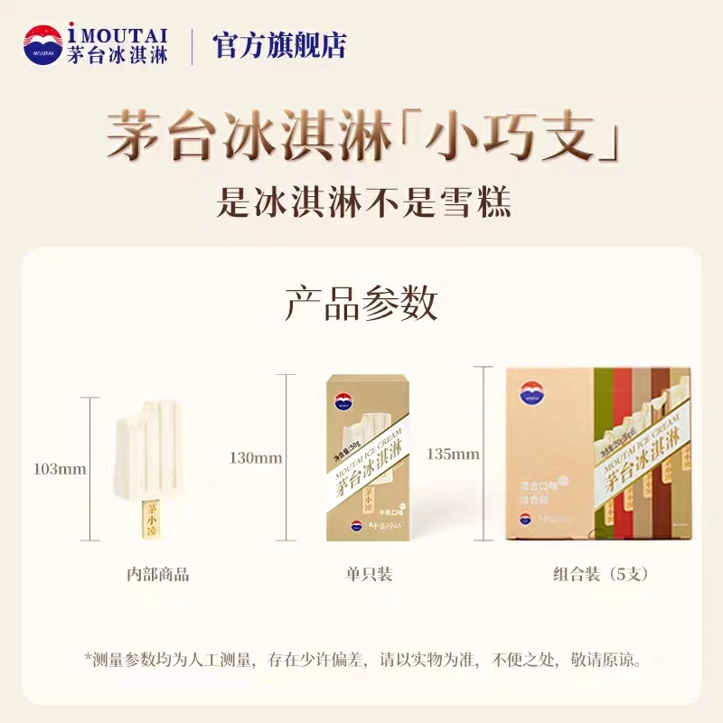 产品高清海报