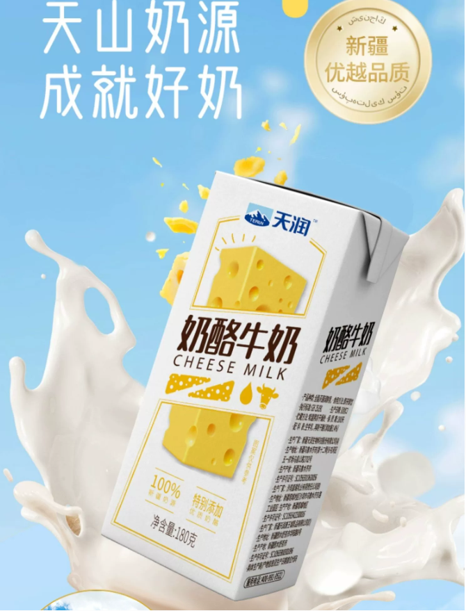 產(chǎn)品高清海報