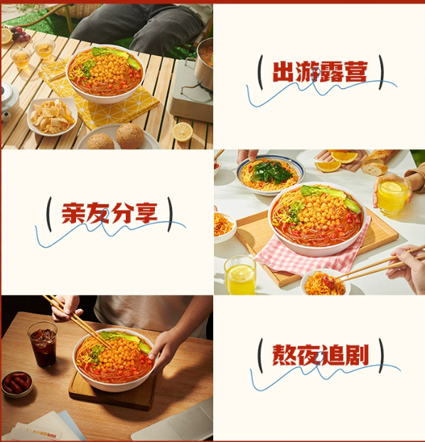 產(chǎn)品高清海報