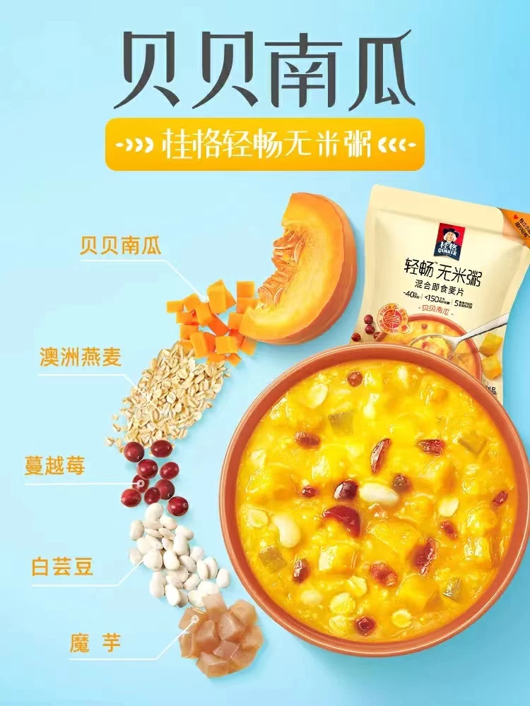 產(chǎn)品高清海報