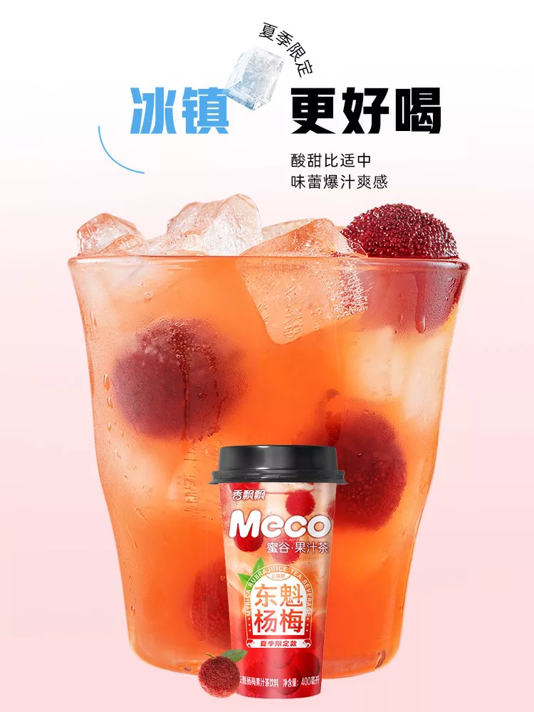 產(chǎn)品高清海報